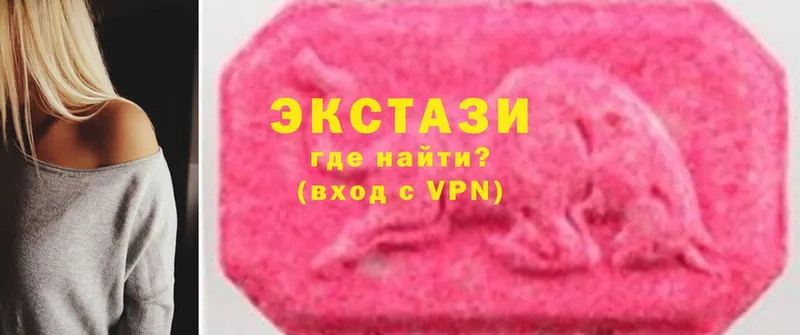 даркнет сайт  mega ссылки  Экстази MDMA  Козельск 