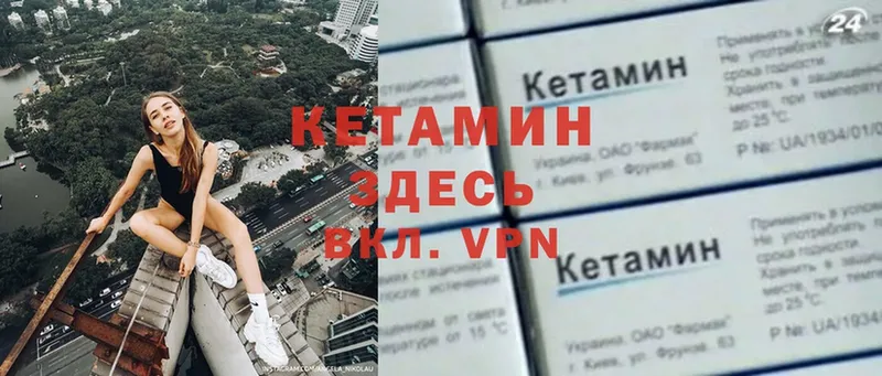 купить   KRAKEN зеркало  КЕТАМИН VHQ  Козельск 