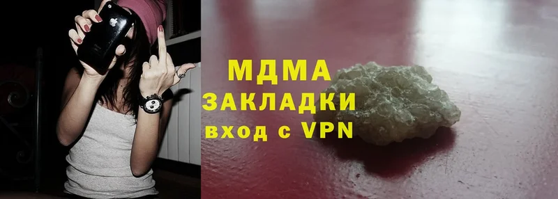 MDMA VHQ  Козельск 